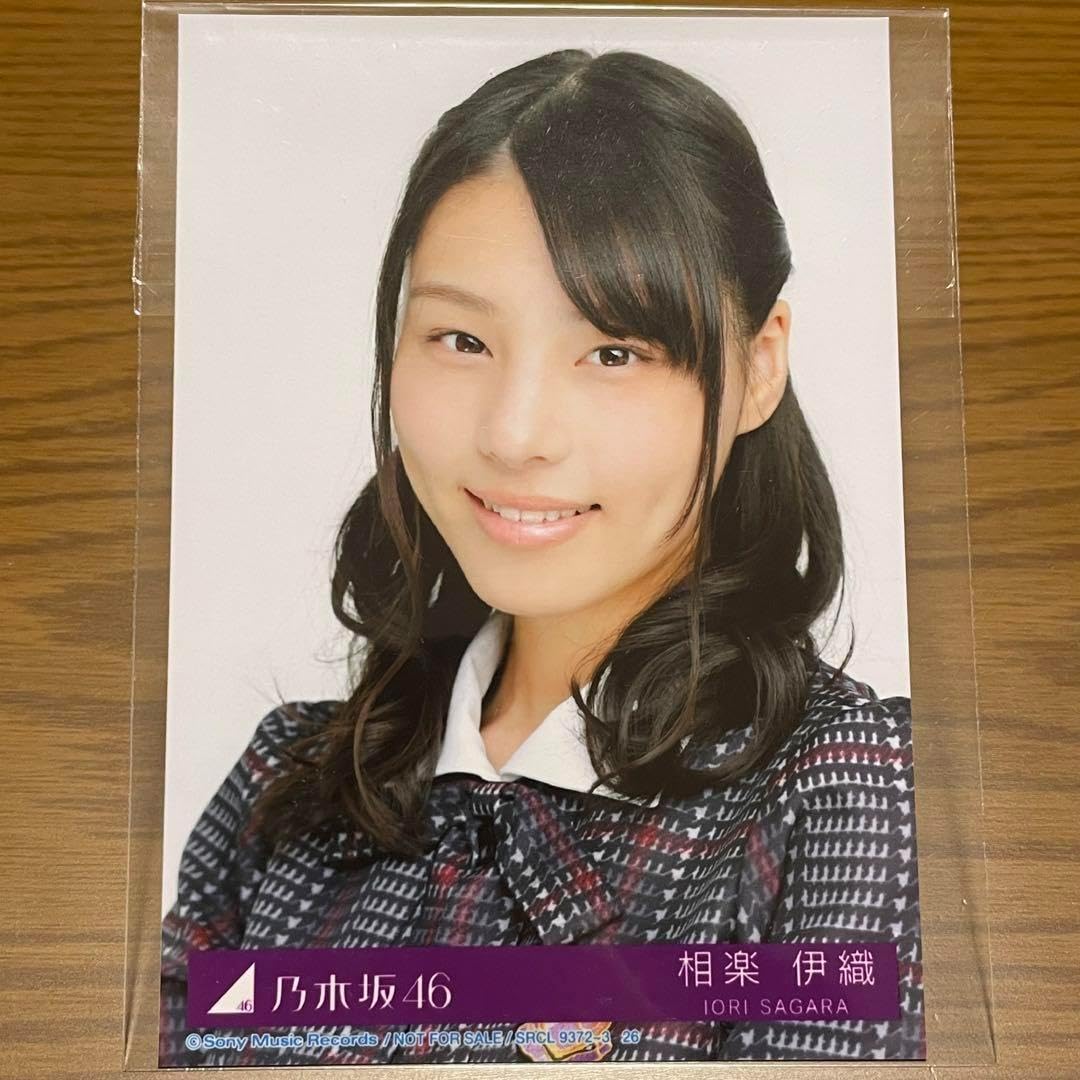 Amazon.co.jp: 相良伊織 生写真 乃木坂46 インフルエンサー封入